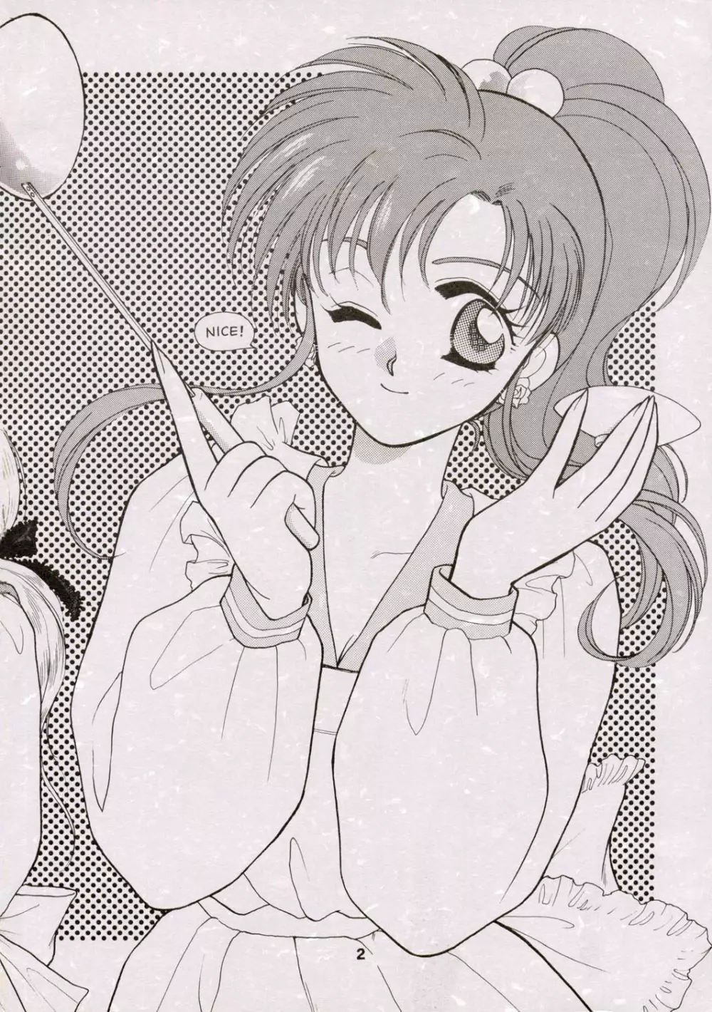 Sailor Moon JodanJanaiyo Page.87