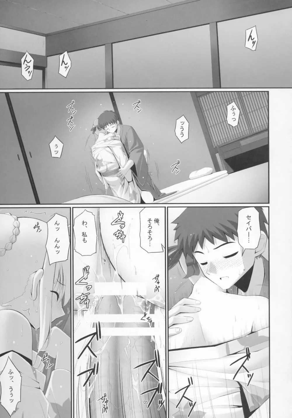 RE04 Page.4