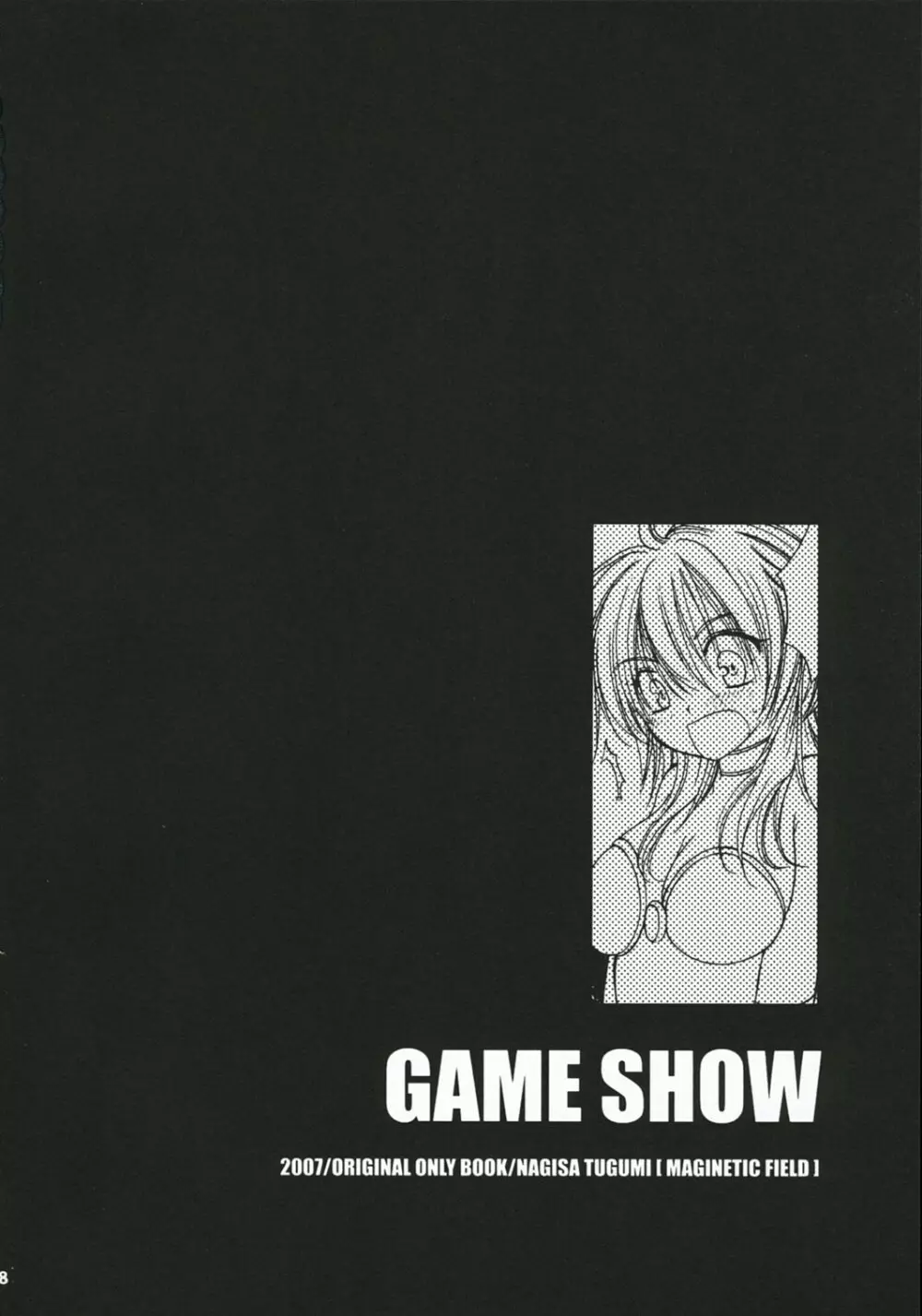 GAME SHOW Page.7