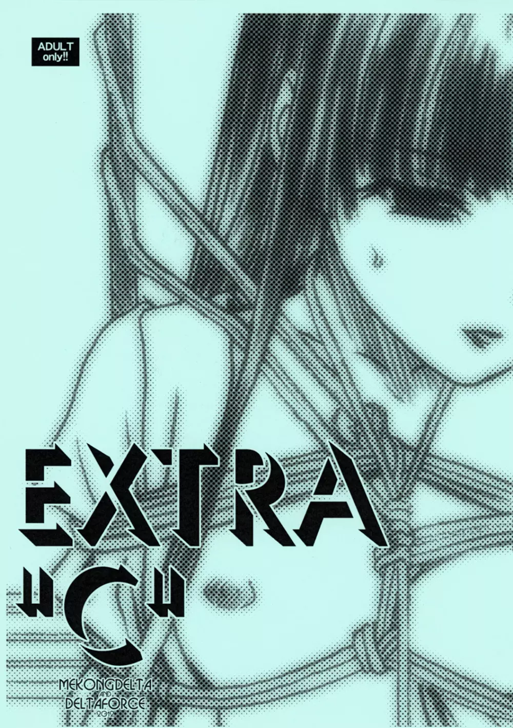 EXTRA “C” コミティア102版