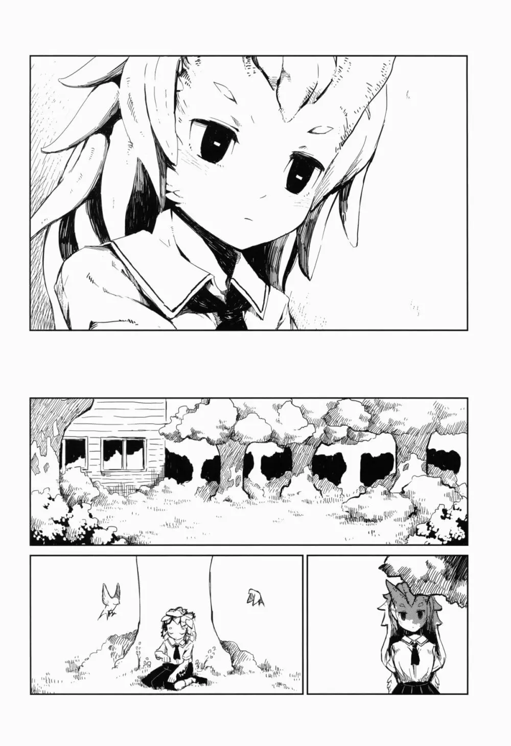 亜人少女譚 vol.1.5 Page.20