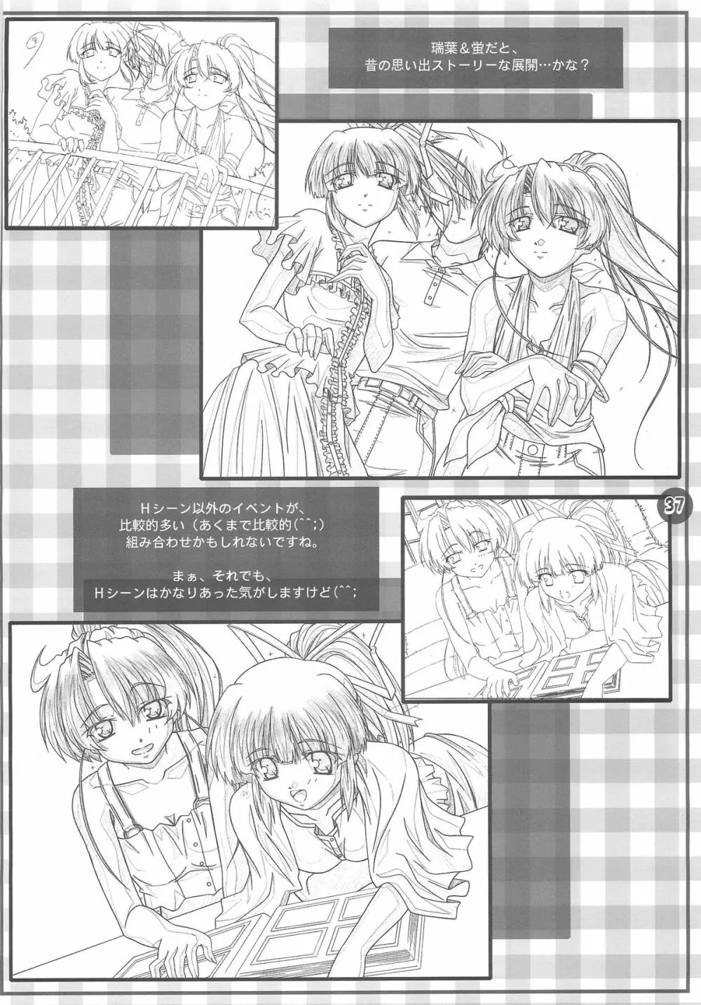 Sister paradise Page.38
