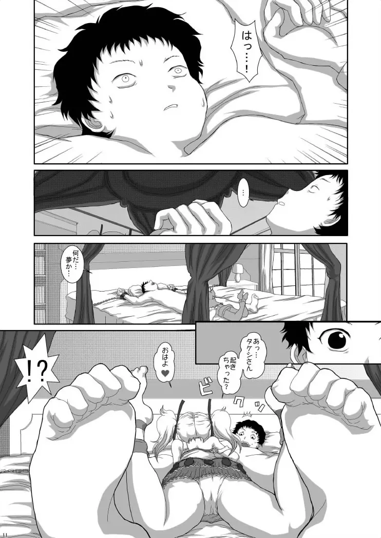 NOTITLE4 Page.11