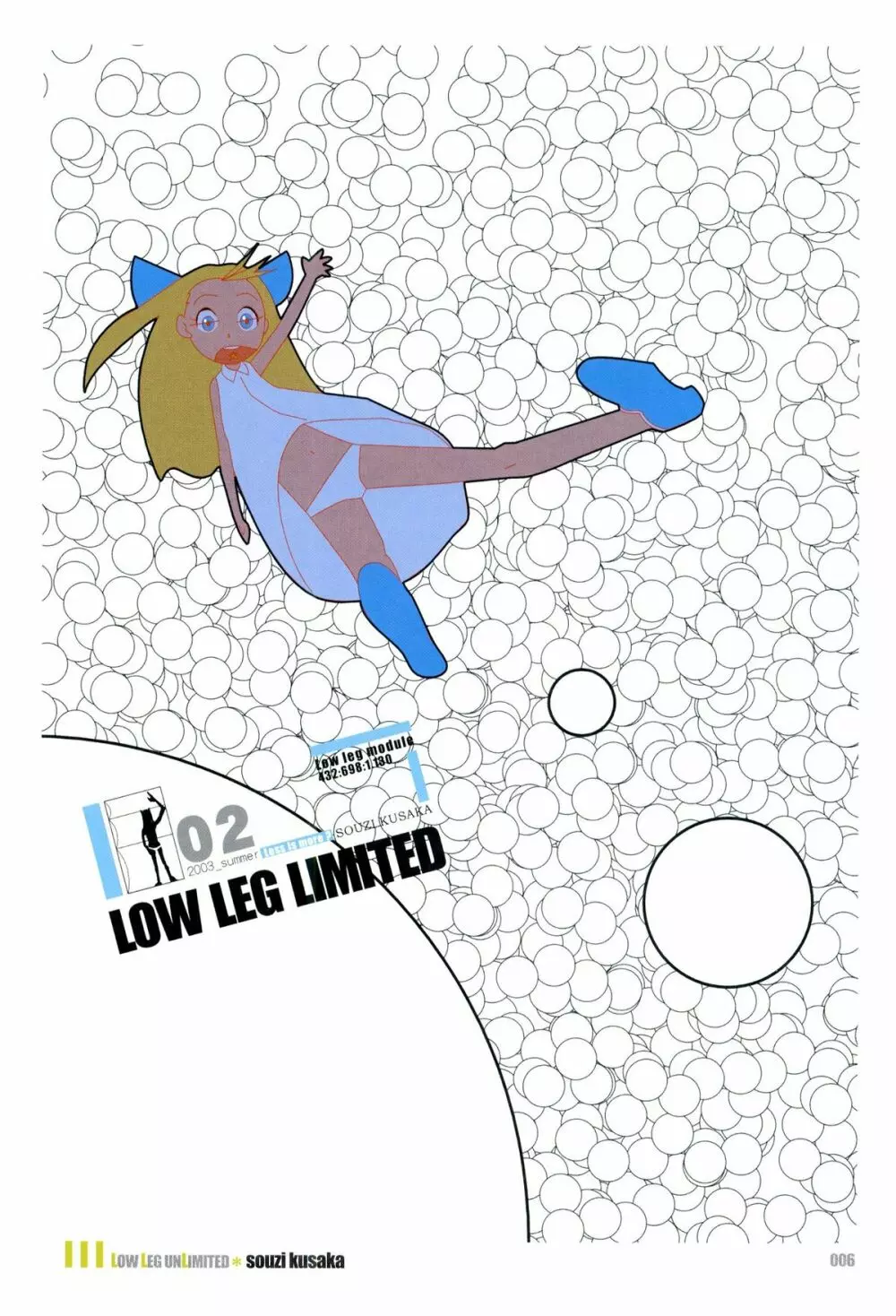 Low Leg unLimited Page.8