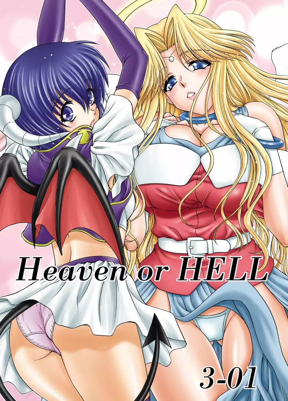 Heaven or HELL 3-01 Page.1