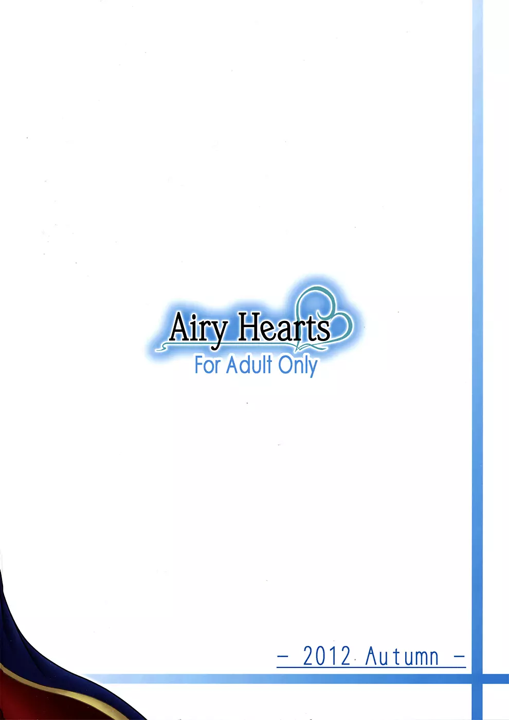 Airy Hearts Page.18