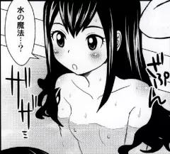 見えなくても怖くないですよ! Page.9