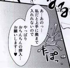 見えなくても怖くないですよ! Page.94