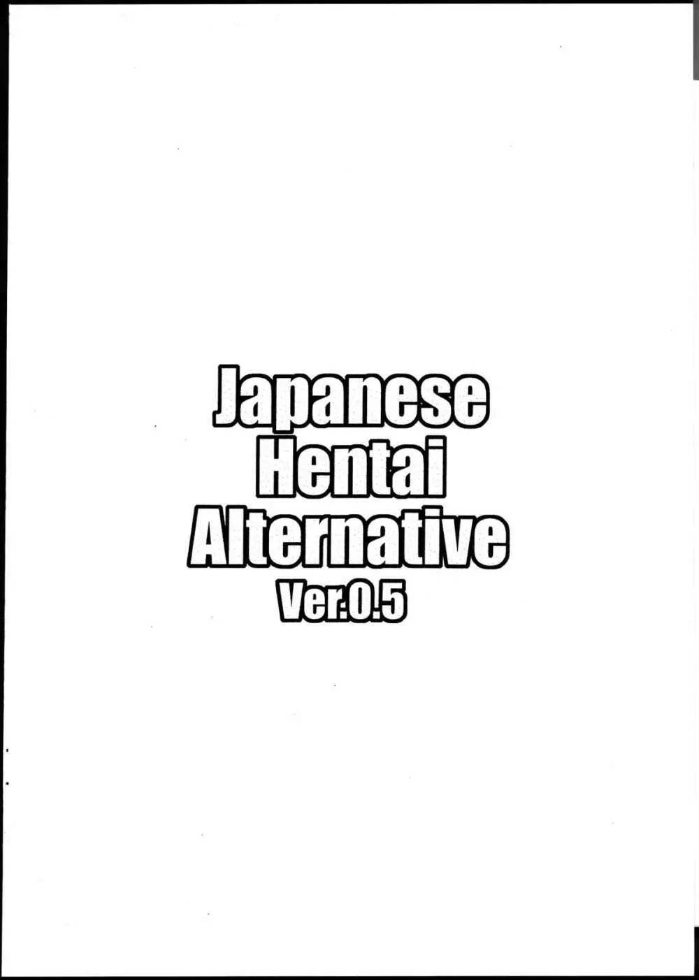 Japanese Hentai Alternative Page.10