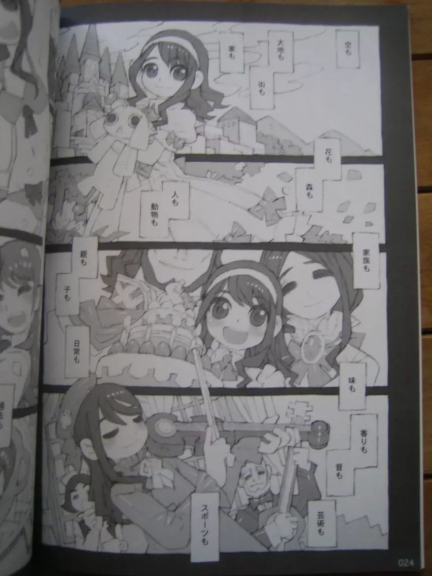 Kaizoku Ojou Page.23