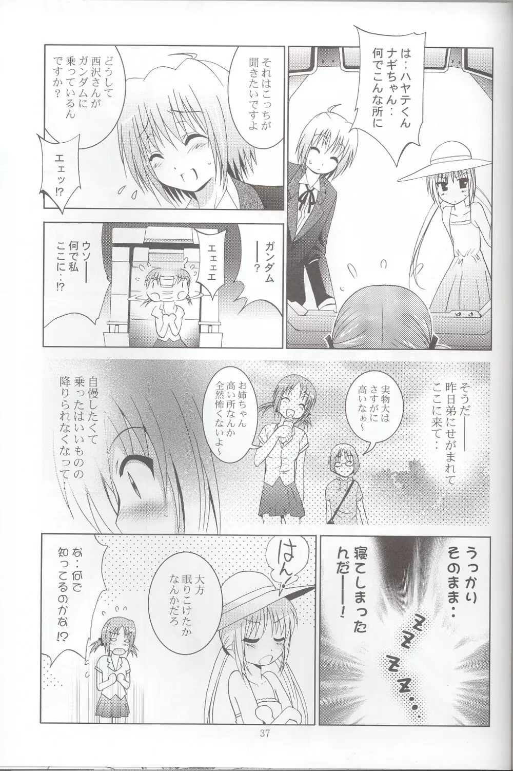 Mousou Theater 25 Page.36