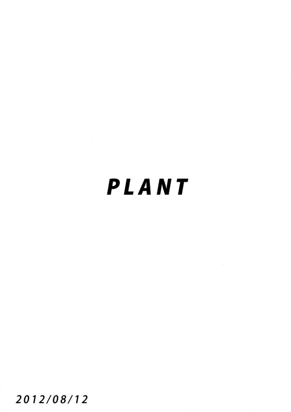 (C82) [PLANT (鶴井) さみしくなんかない! (アイドルマスター) Page.34