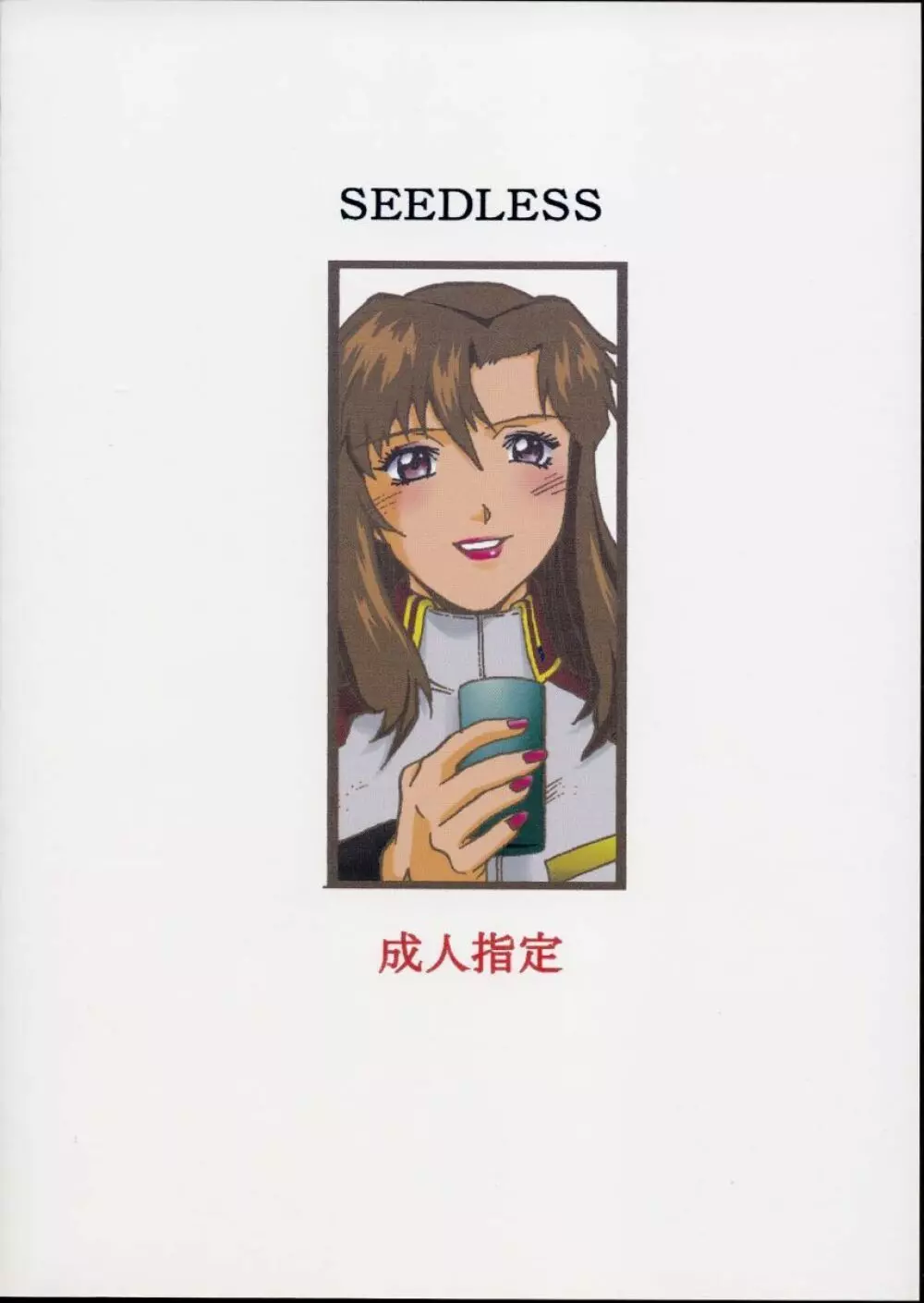 Seedless Page.26