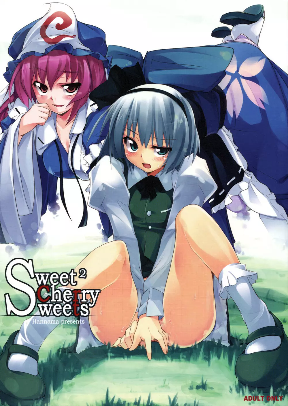 Sweet Sweet Cherry Sweets Page.1
