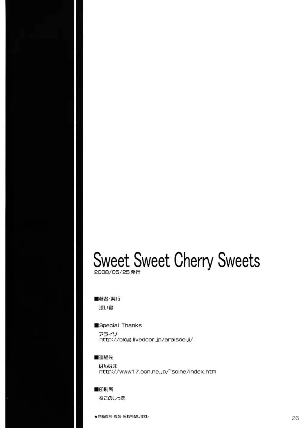 Sweet Sweet Cherry Sweets Page.26