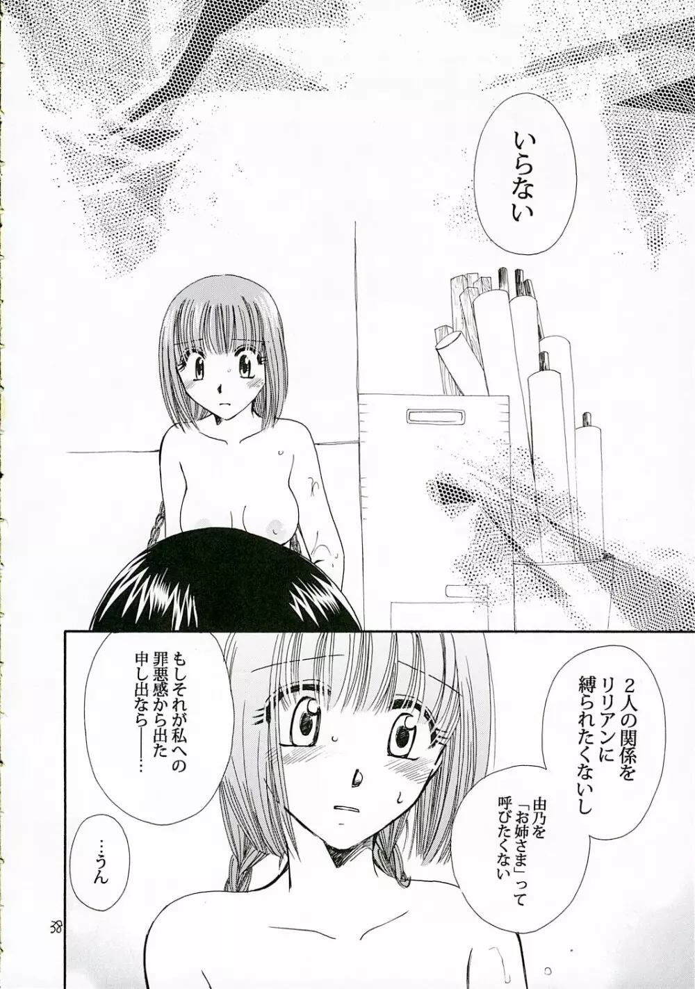 IF Page.37