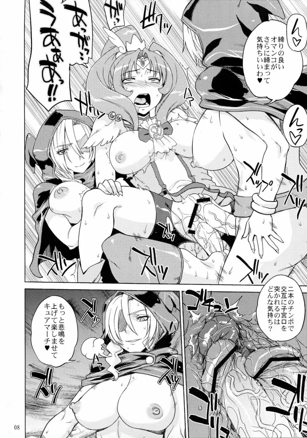SMILE GIRLS Page.8