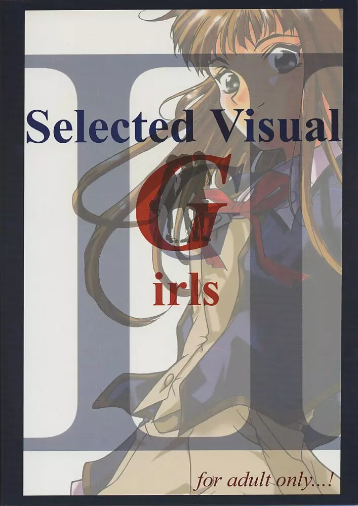 Selected Visual Girls II Page.26