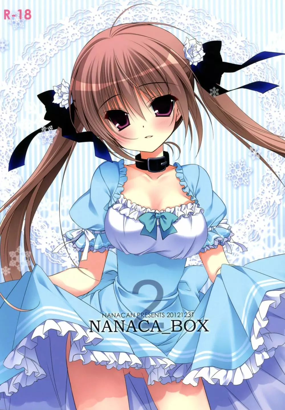 NANACA＊BOX 2 Page.1
