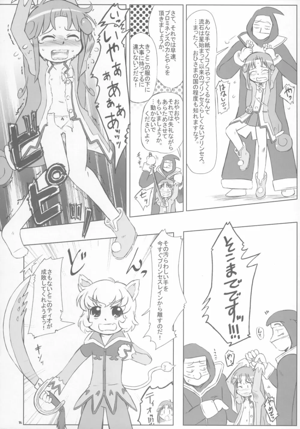 Beaufighter Page.15