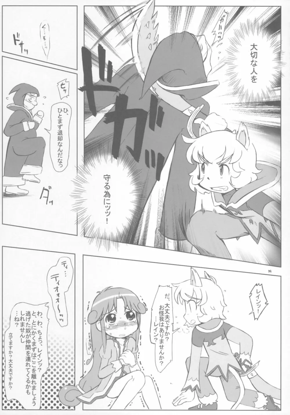 Beaufighter Page.18
