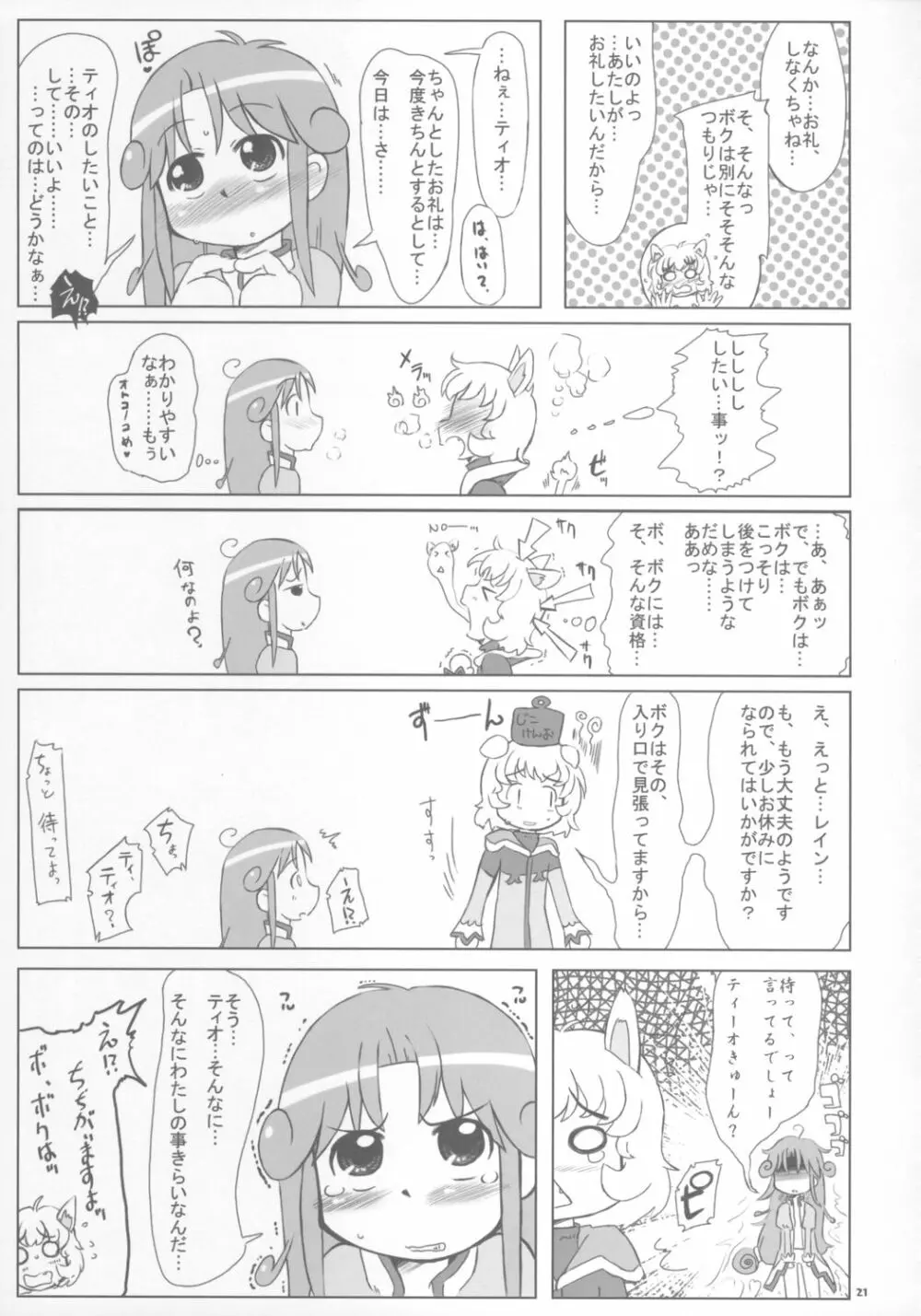 Beaufighter Page.20