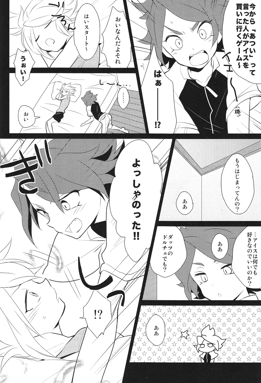 Hot Limit Page.7