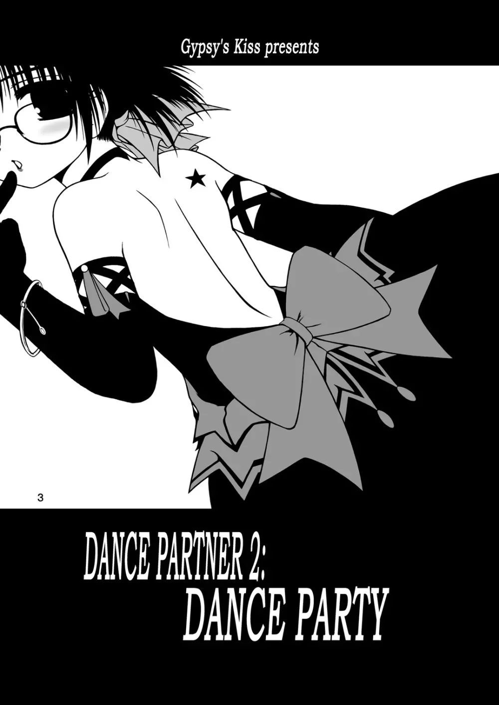 Dance Partner 2 DANCE PARTY Page.2