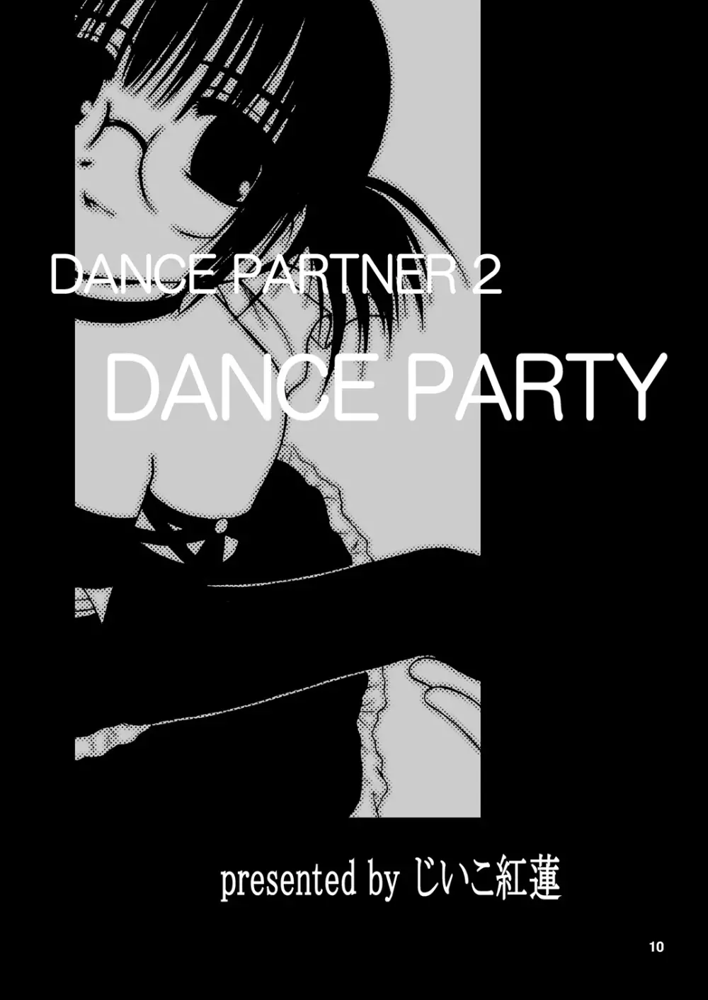 Dance Partner 2 DANCE PARTY Page.9