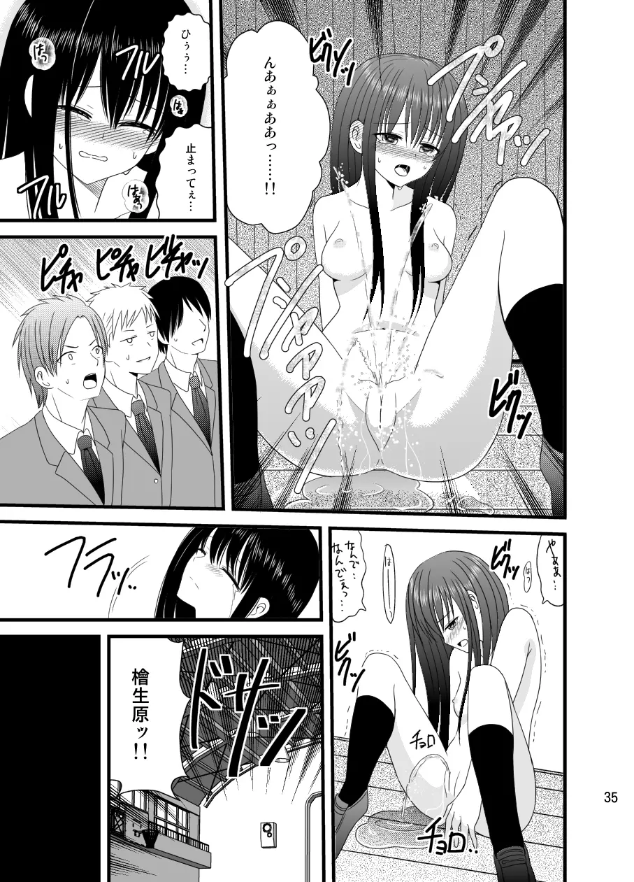 全裸登校週間～開始のことば～ Page.34