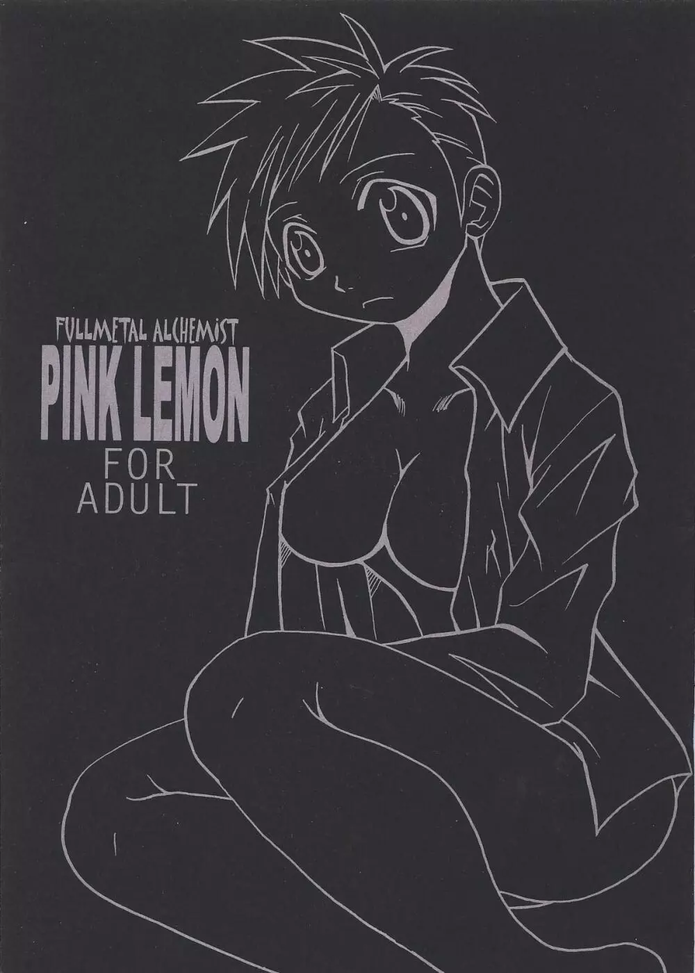 PINK LEMON Page.1