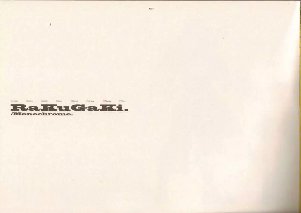 RaKuGaKi./Monochrome Page.2