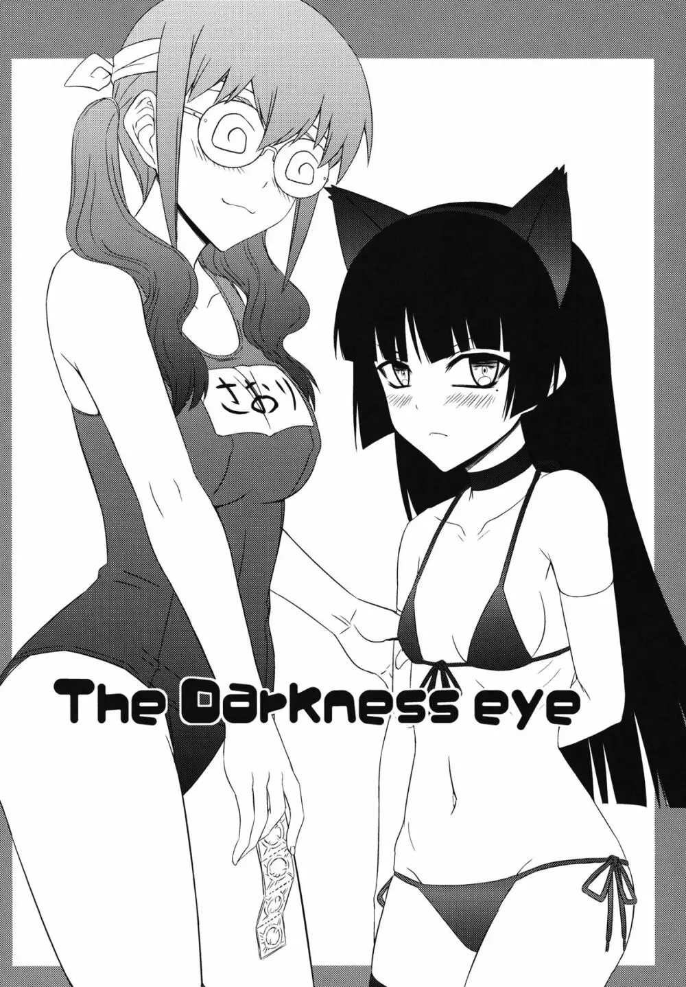 The Darkness eye Page.4