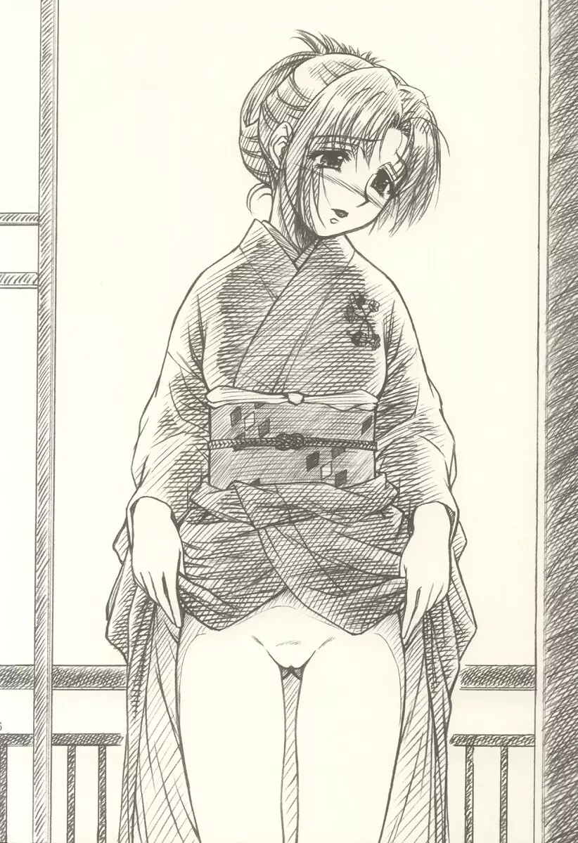密 ～hisoka～ -ii・旅- Page.15