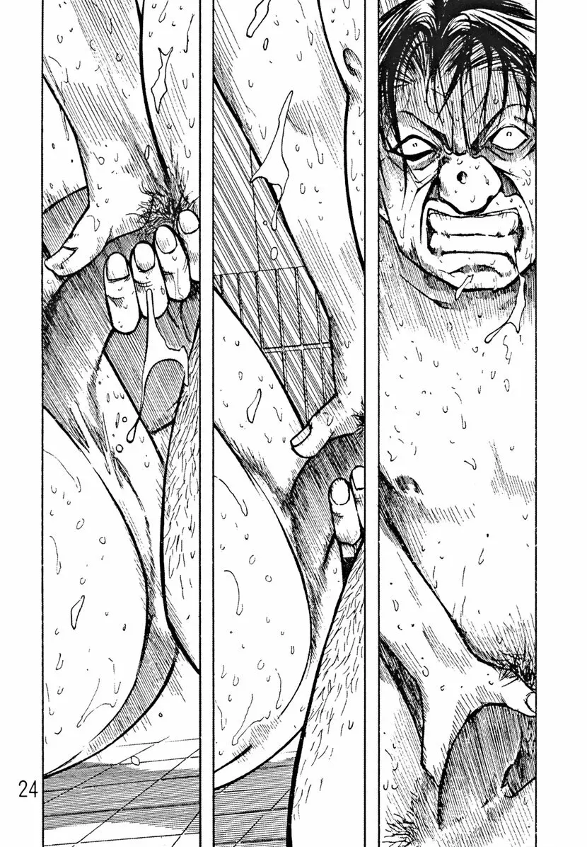 Devil Fish Comic で-01 Page.25