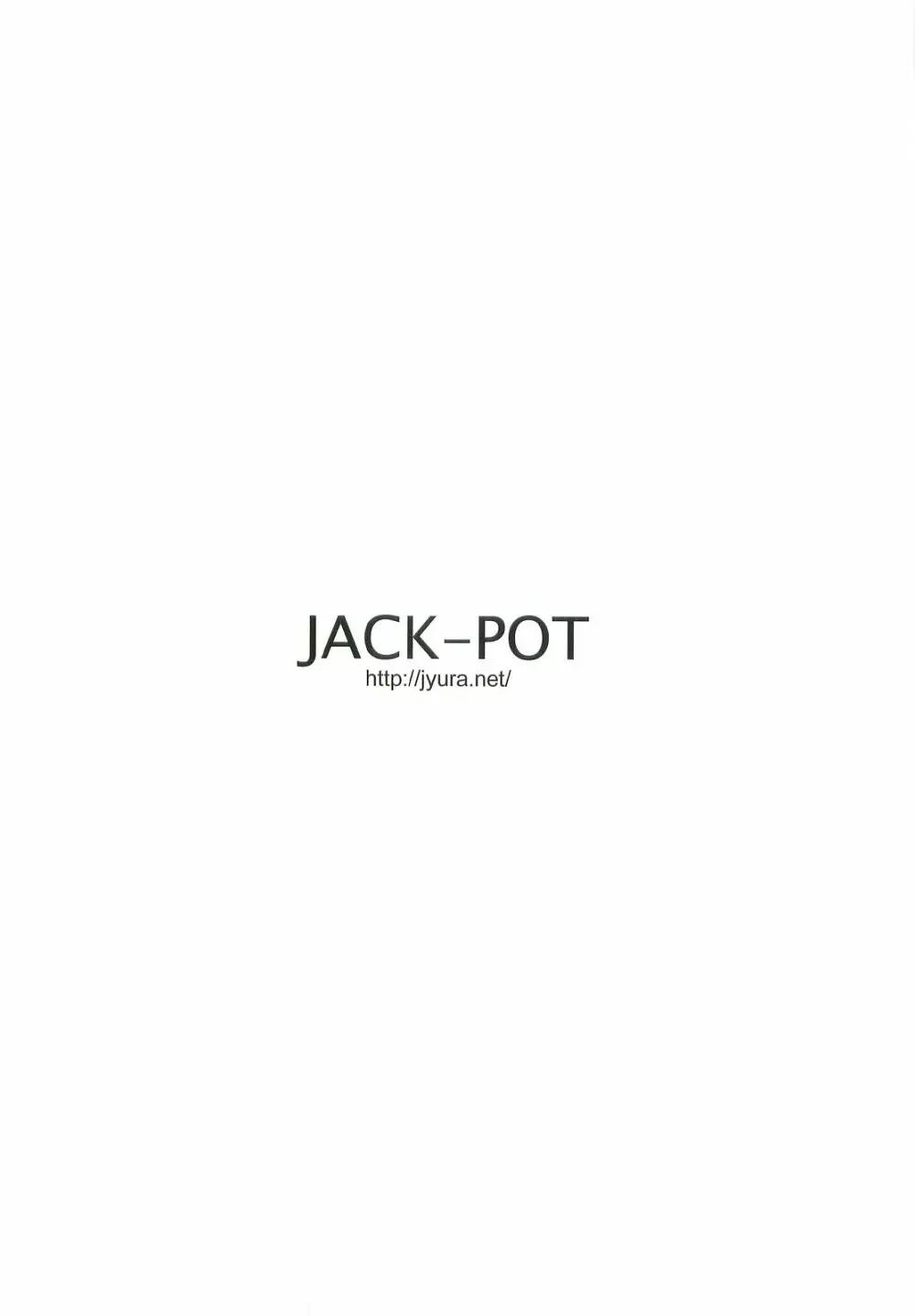 (C83) [JACK-POT (じゅら)] 木野ま○と(30) ～商店街妻編～ (美少女戦士セーラームーン) Page.2