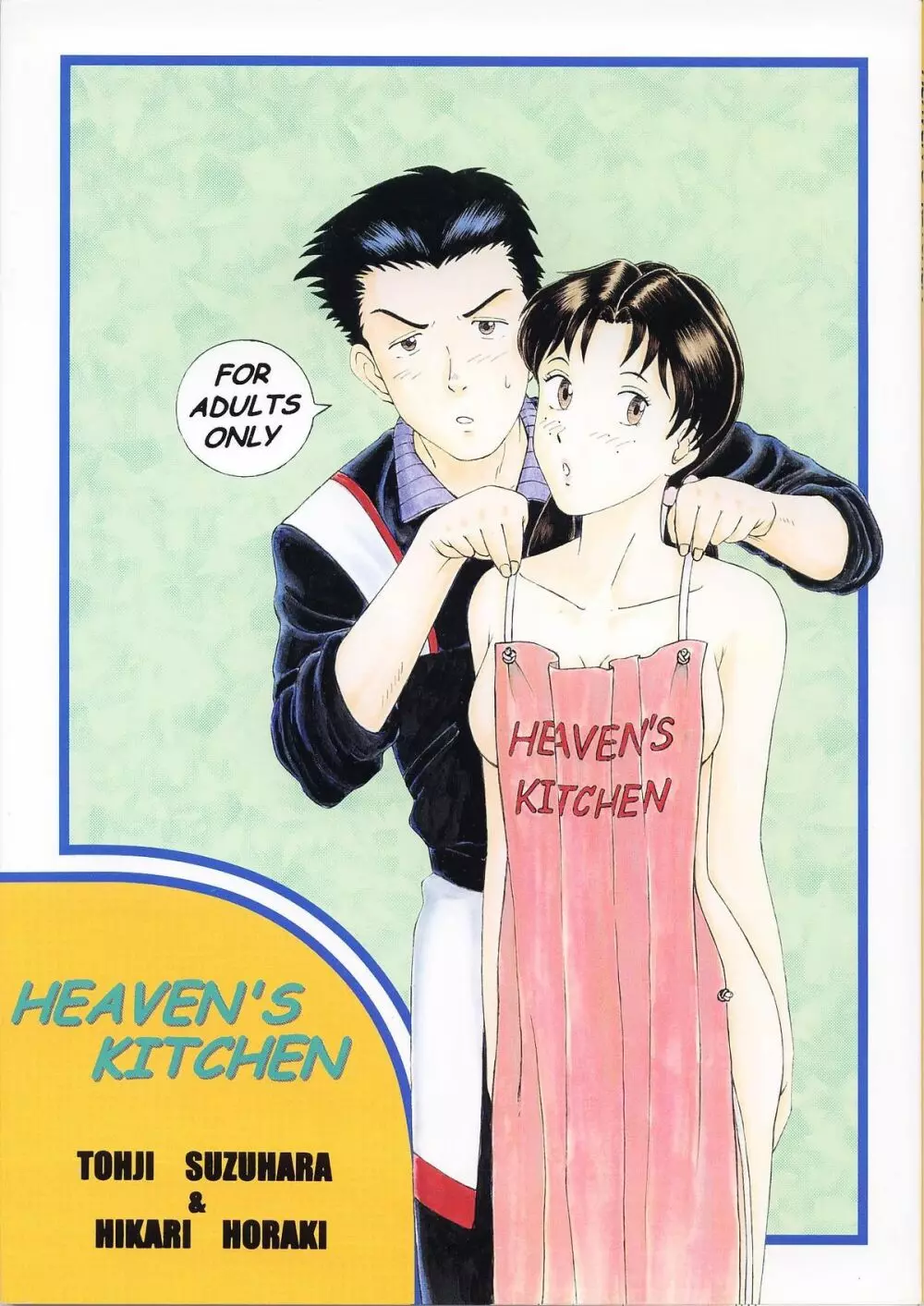 Heaven's Kitchen Page.1
