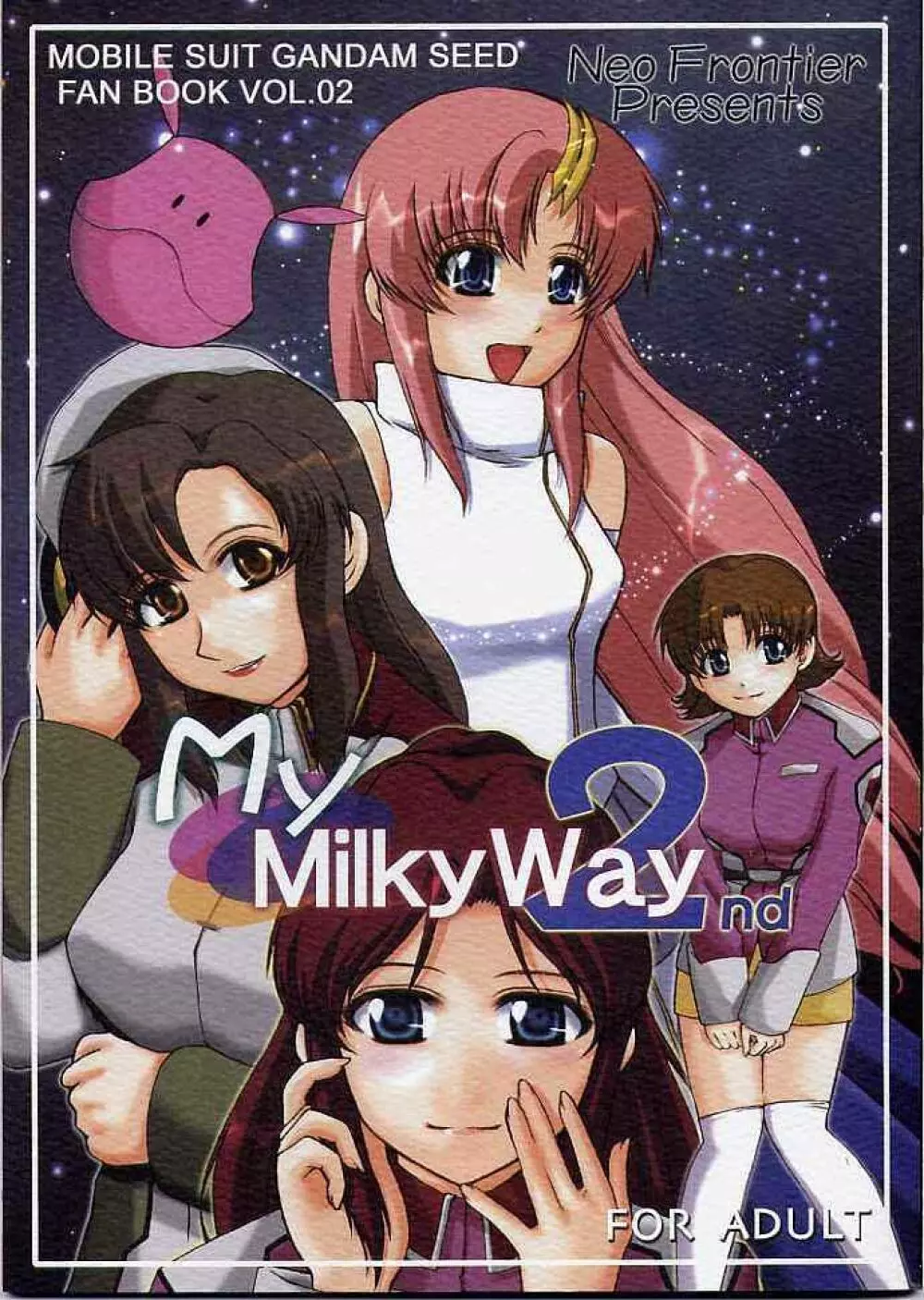 My Milky Way 2nd