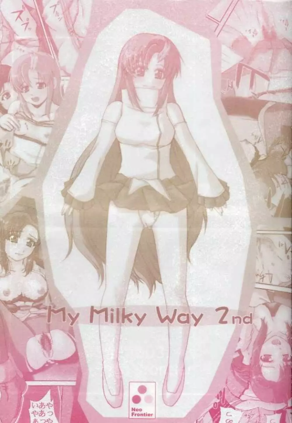 My Milky Way 2nd Page.2