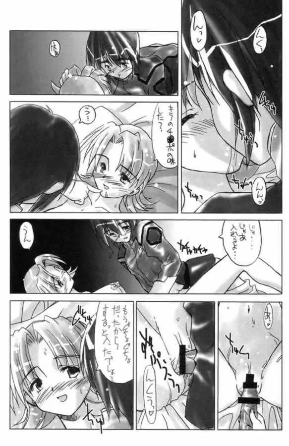 G's Page.10