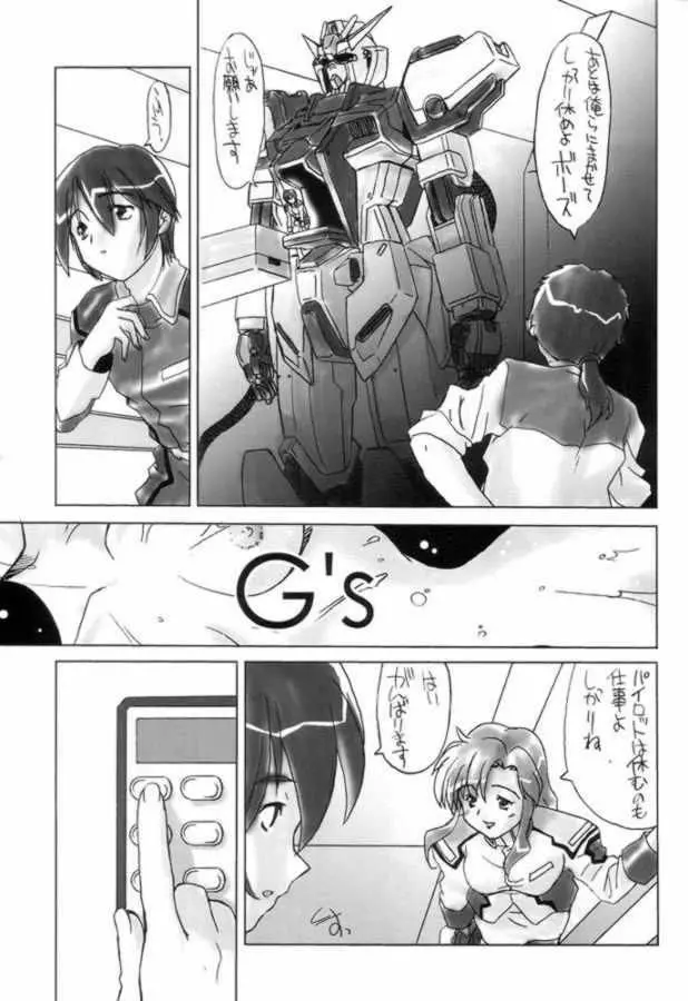 G's Page.2