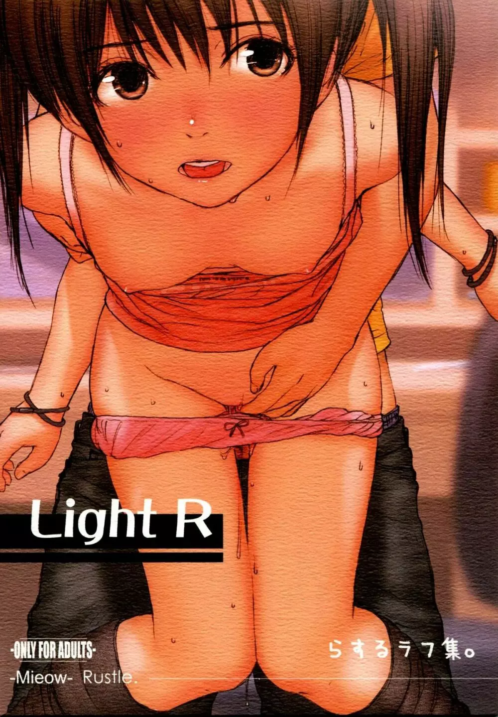 Light R