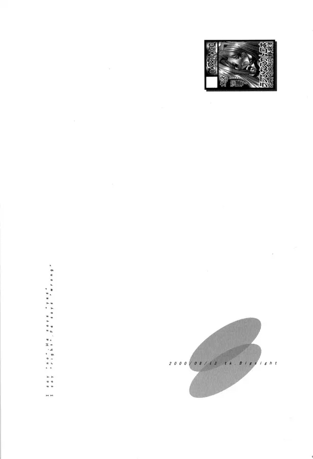 C58) [Barricade (西崎秒弥)] ケツひな (ラブひな) Page.41
