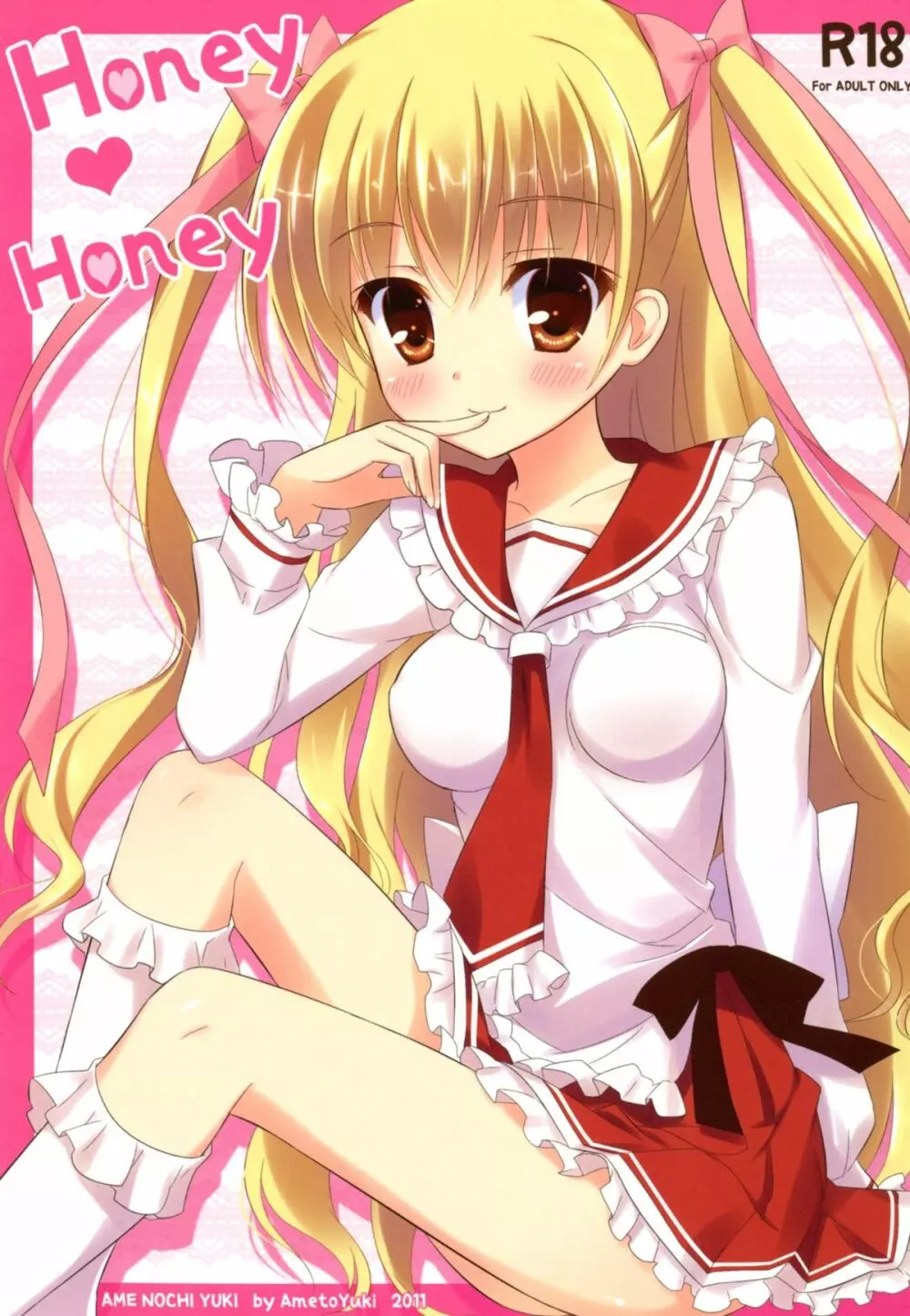 Honey Honey Page.1