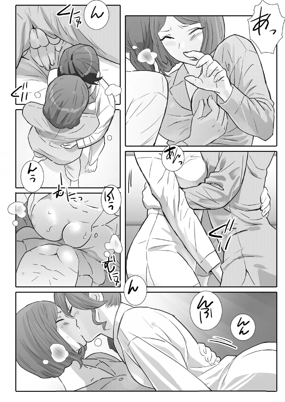 [remora works] LESFES CO-Mature-feat.Isaki VOL.003 Page.5