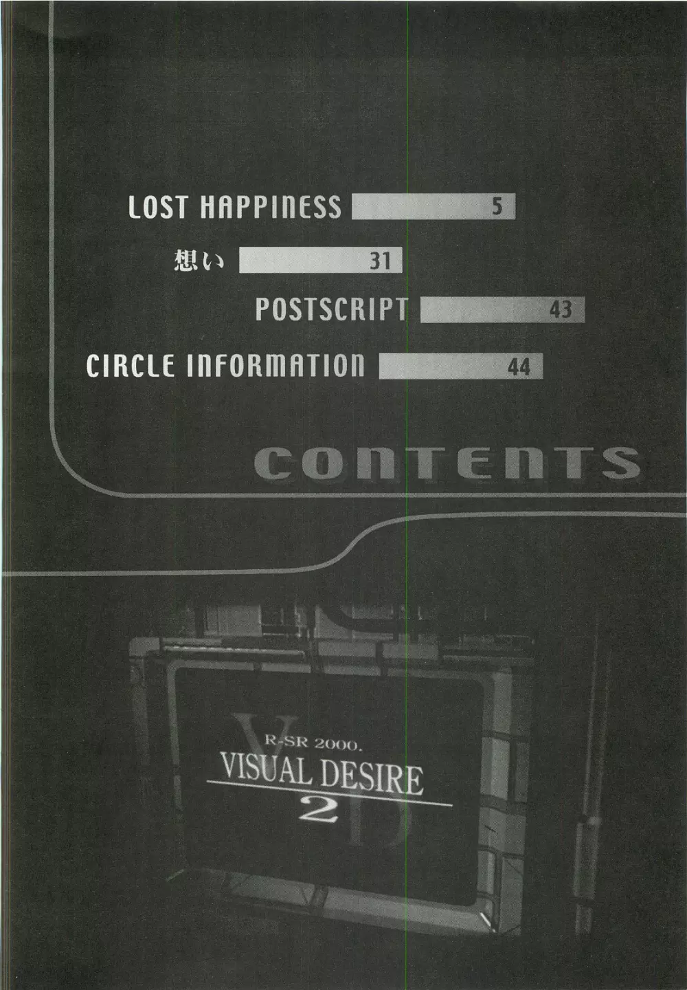 VISUAL DESIRE 2 Page.3