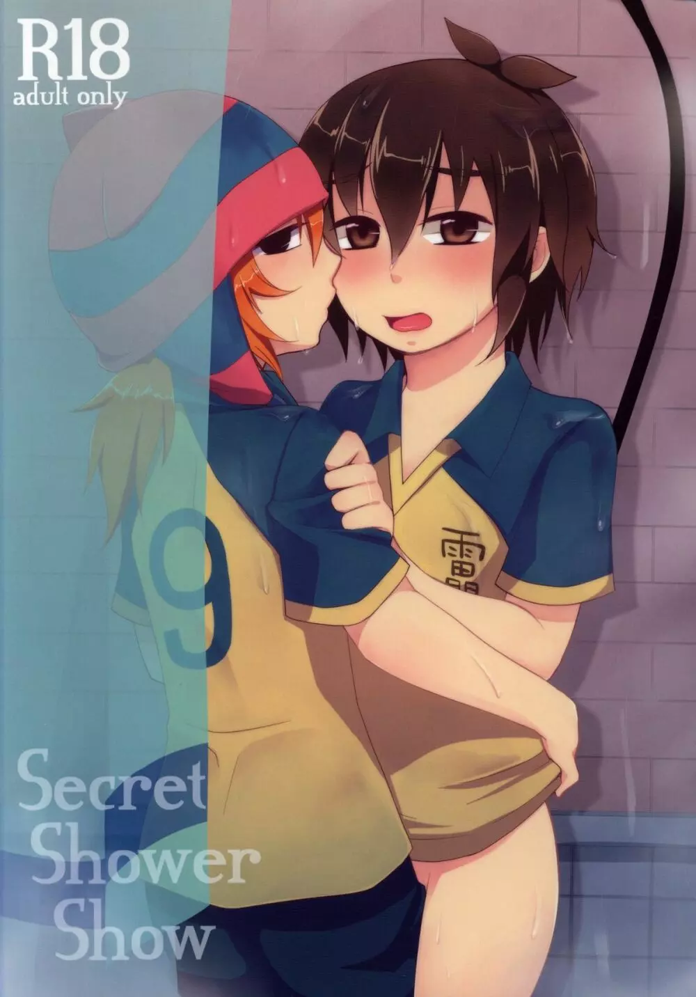 Secret Shower Show Page.1