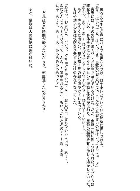 るるマガ01+02 Page.58
