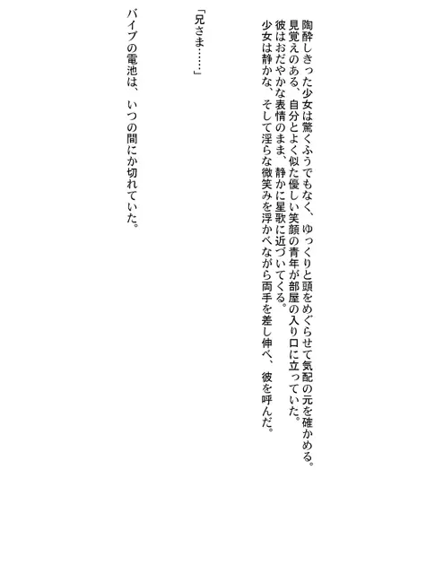 るるマガ01+02 Page.59