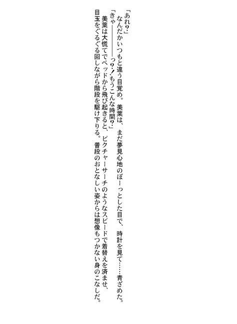 るるマガ01+02 Page.66